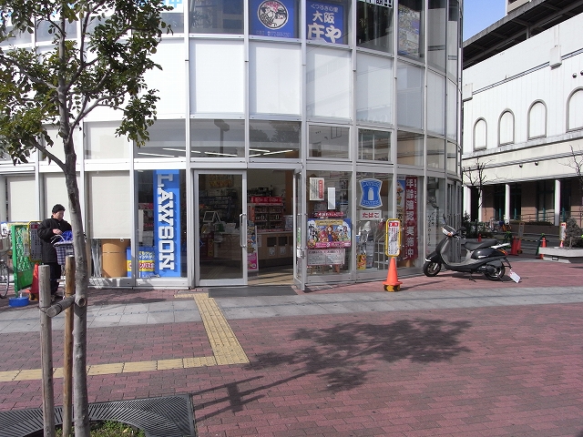 Convenience store. Lawson Suminodo Station store up to (convenience store) 176m