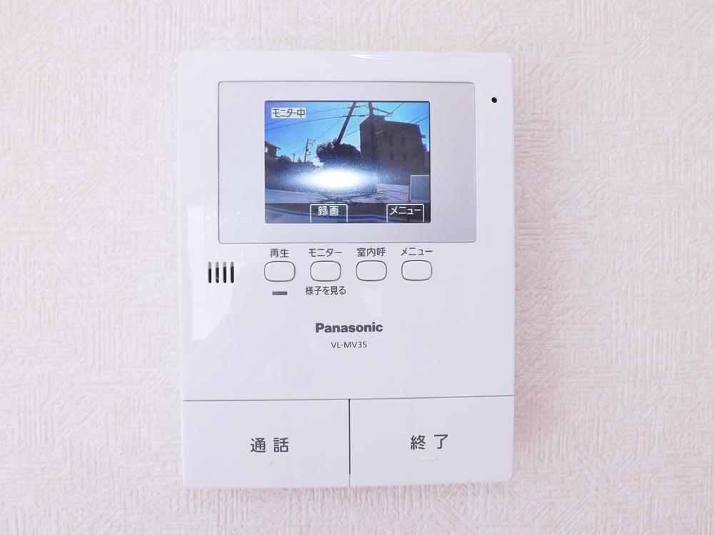 Security equipment. Safe color monitor intercom to crime prevention!