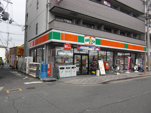 Convenience store. 535m until Thanksgiving Daito Nozaki store (convenience store)