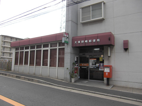 post office. 721m to Daito Nozaki post office (post office)