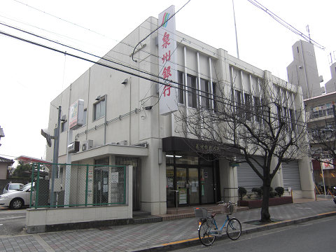 Bank. Ikeda Senshu Bank 952m to Daito Branch (Bank)