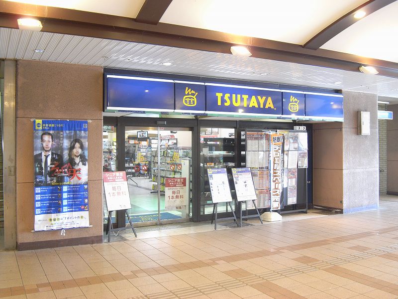 Rental video. TSUTAYA 1073m until JR Suminodo store (video rental)