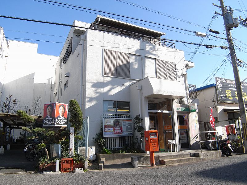 post office. 521m to Daito Haizuka post office (post office)