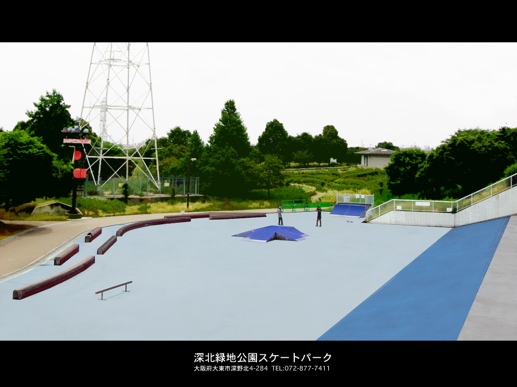 park. Fukakita to green space (park) 897m