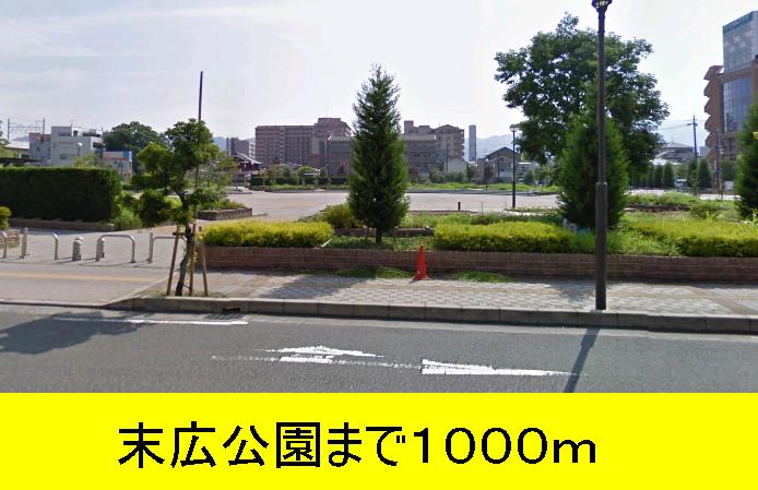 park. 1000m to Suehiro Park (park)