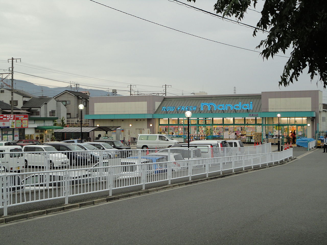 Supermarket. Bandai Minamitsunobe store up to (super) 616m