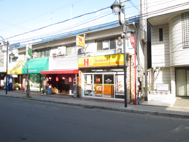 restaurant. Yoshinoya 170 Route Nozaki shop 282m until the (restaurant)