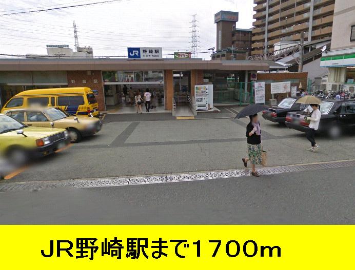 Other. 1700m until JR Nozaki Station (Other)