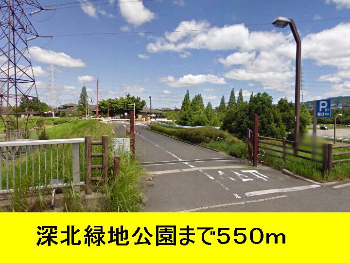 park. Fukakita parkland until the (park) 550m