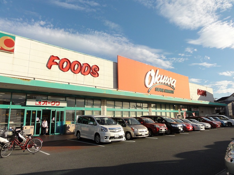 Supermarket. Okuwa Daito store up to (super) 989m