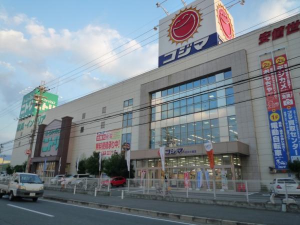 Shopping centre. Kojima ・ 800m to Nitori Kojima ・ Nitori