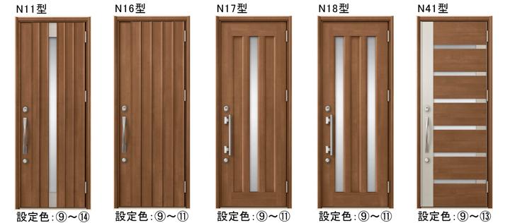 Other Equipment. Entrance door you can choose from among the TOSTEM catalog.