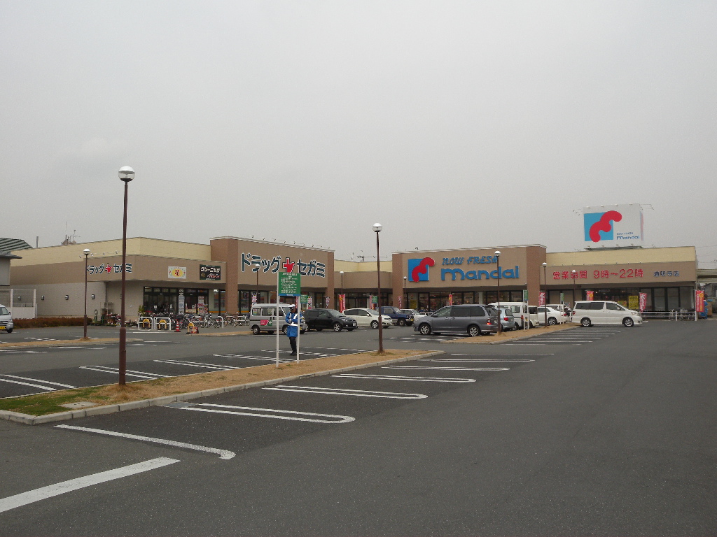 Supermarket. Bandai Domyoji store up to (super) 548m