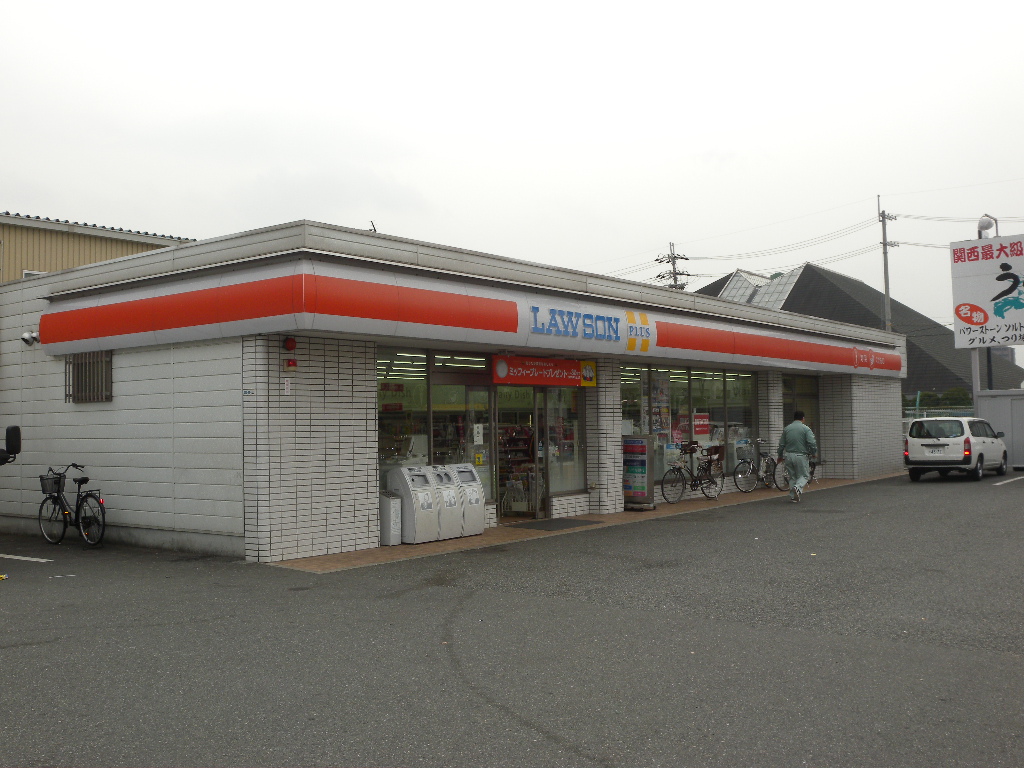 Convenience store. 519m until Lawson Fujiidera Oi store (convenience store)