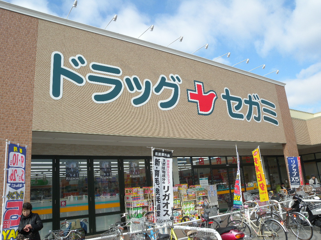 Dorakkusutoa. Drag Segami Domyoji shop 559m until (drugstore)