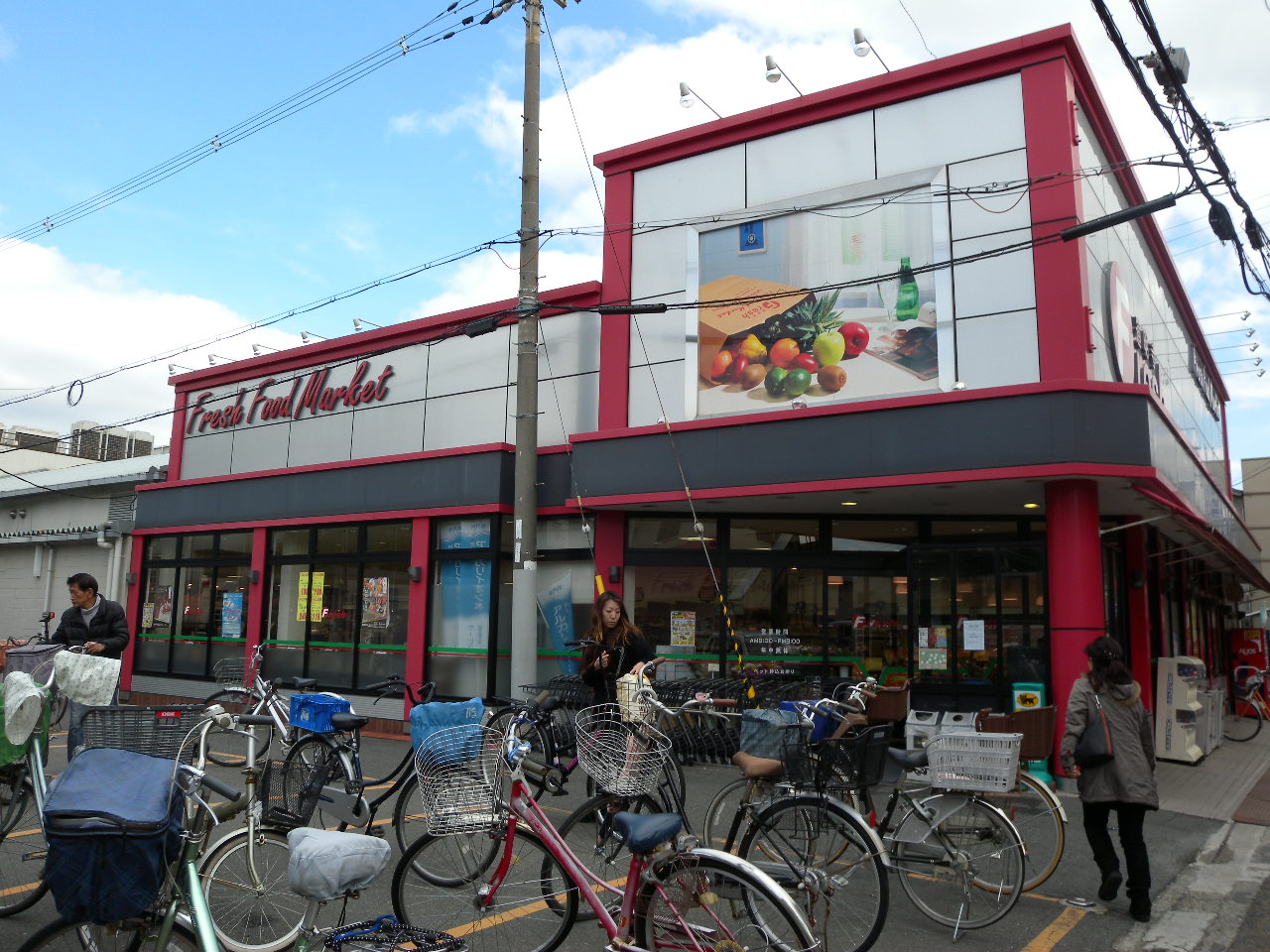 Supermarket. 1299m until fresh Domyoji store (Super)