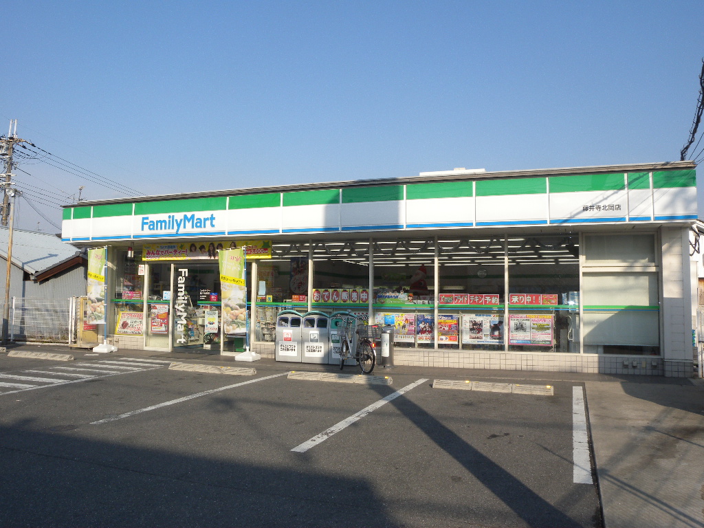 Convenience store. FamilyMart Fujiidera Kitaoka store up (convenience store) 436m