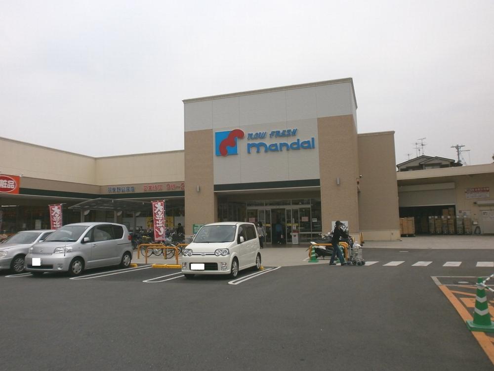 Supermarket. 1609m until Bandai Habikino Island Izumi shop