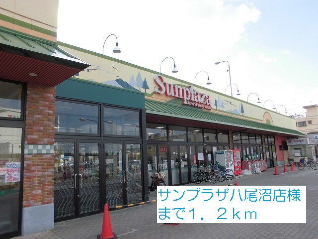 Supermarket. 1200m to Sun Plaza Yao swamp store like (Super)