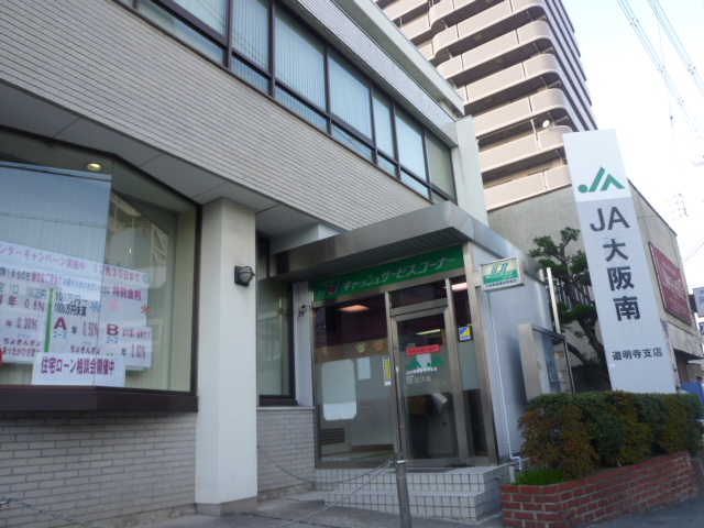 Bank. JA 1149m to Osaka Minami Domyoji Branch (Bank)