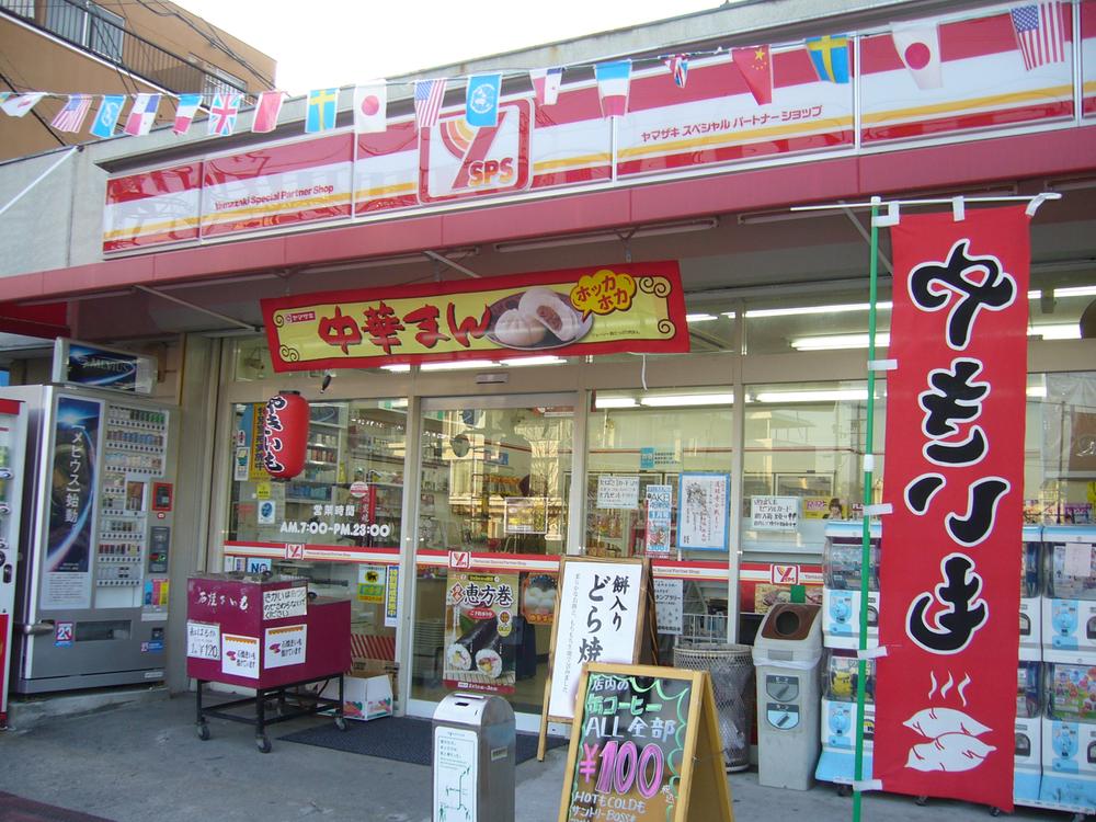 Convenience store. YSPS Domyoji 510m until Morita shop