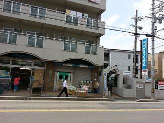 Supermarket. 180m until Bandai Fujiidera shop