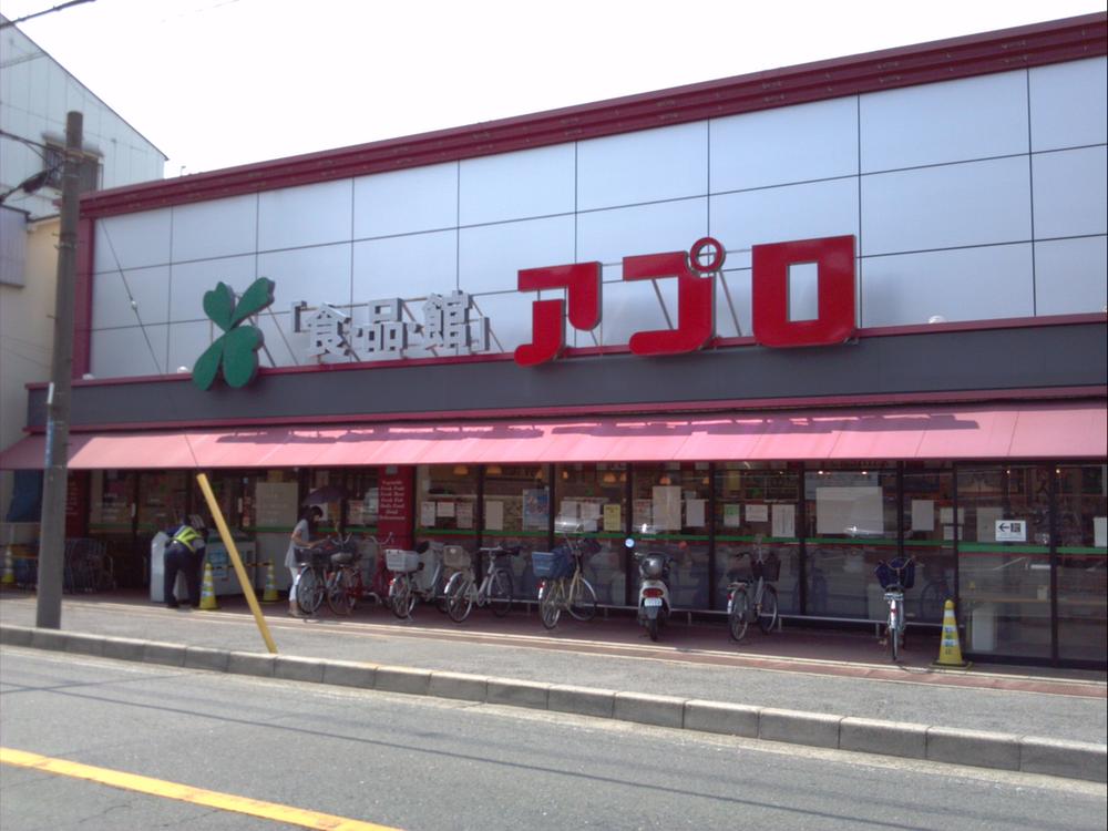 Supermarket. Eclipse ・ Goods ・ Until the House Appro 880m