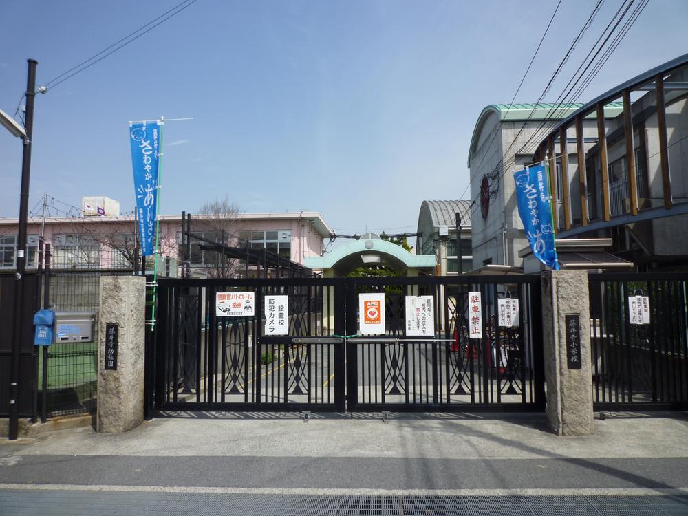 Primary school. Fujiidera stand Fujiidera to elementary school 1073m
