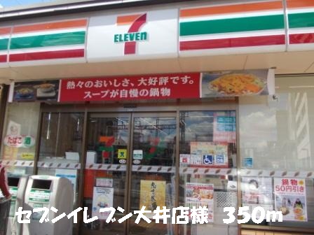Convenience store. Seven-Eleven store Oi like to (convenience store) 350m