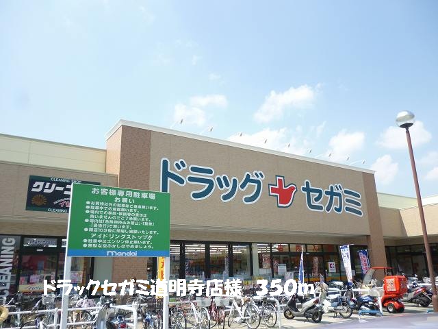 Dorakkusutoa. Drag Segami Domyoji store like (drug stores) to 350m
