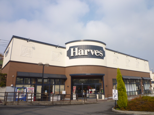 Supermarket. 995m until harvesting Habikino store (Super)