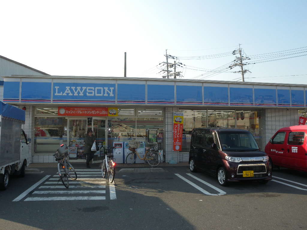 Convenience store. Lawson Habikino Island Izumi 9-chome up (convenience store) 1280m