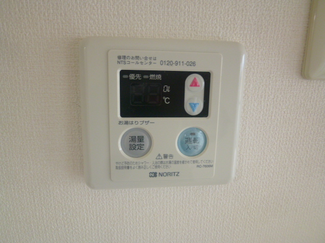 Other Equipment. It is a hot-water supply of the remote control ☆ 