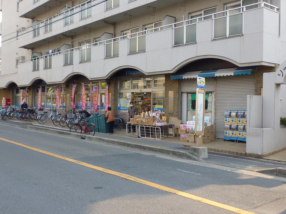 Supermarket. 880m until Bandai Fujiidera shop