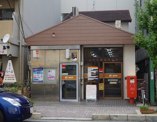 post office. Fujiidera until Station post office (post office) 387m