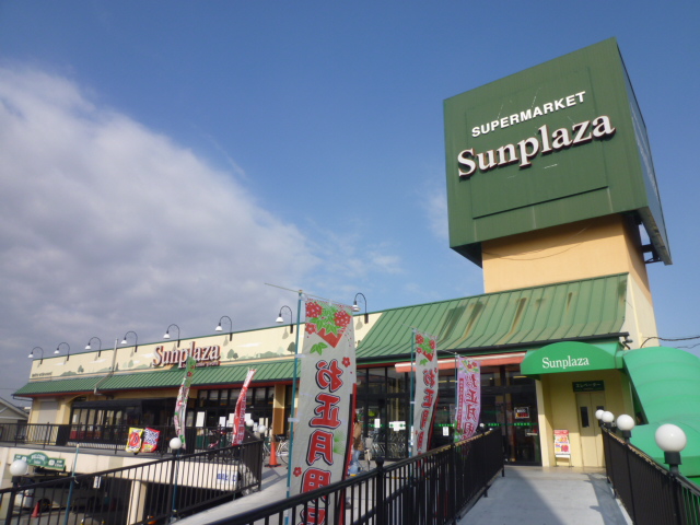 Supermarket. Sun Plaza Shimaizumi store up to (super) 1355m