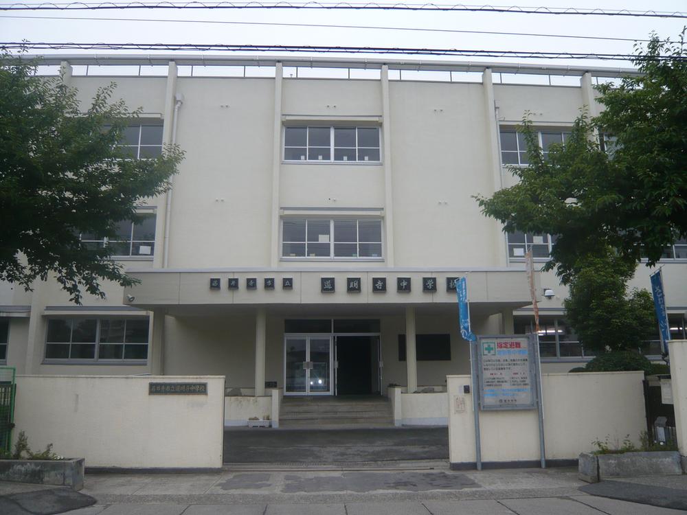 Junior high school. Domyoji until junior high school 240m