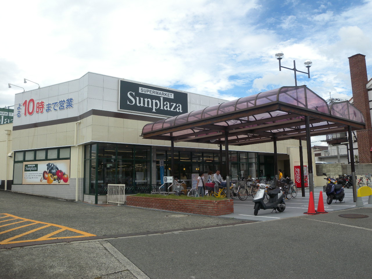 Supermarket. 1007m to Sun Plaza Habikino Iga store (Super)