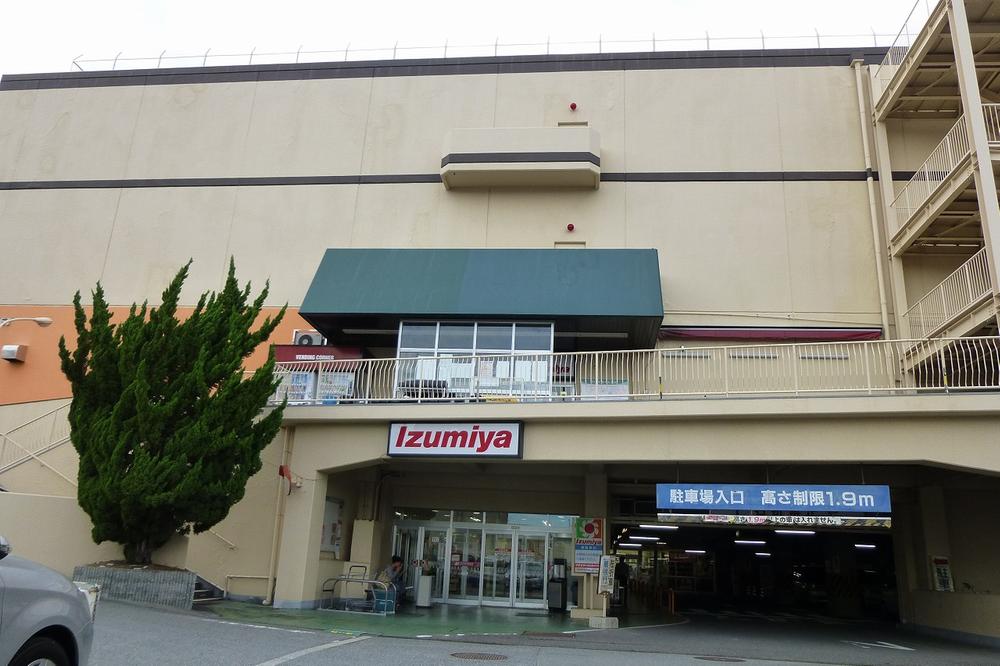 Supermarket. Izumiya to Furuichi shop 392m