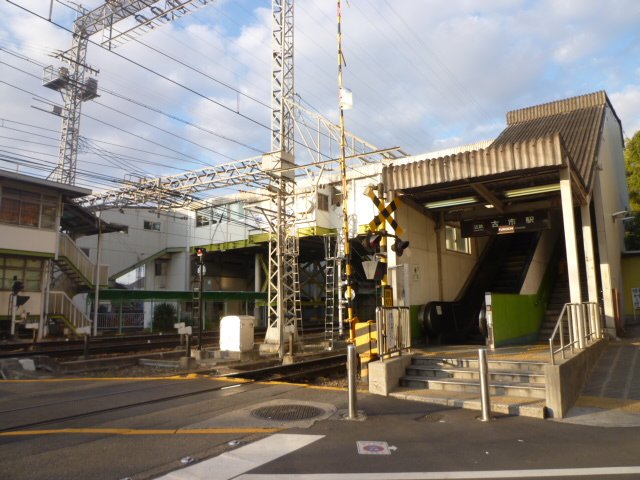 Other. 0m to Furuichi Station (Other)