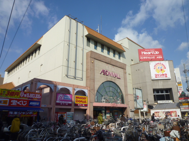 Shopping centre. 259m to Aeon Mall Fujiidera (shopping center)
