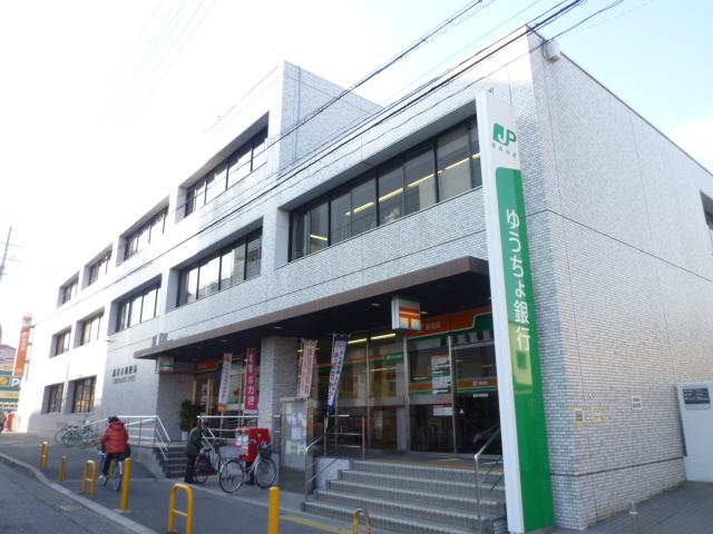 post office. Fujiidera until Station post office (post office) 271m