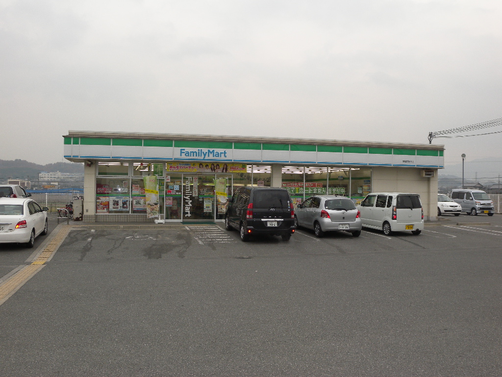 Convenience store. FamilyMart Habikino Honda store up (convenience store) 775m