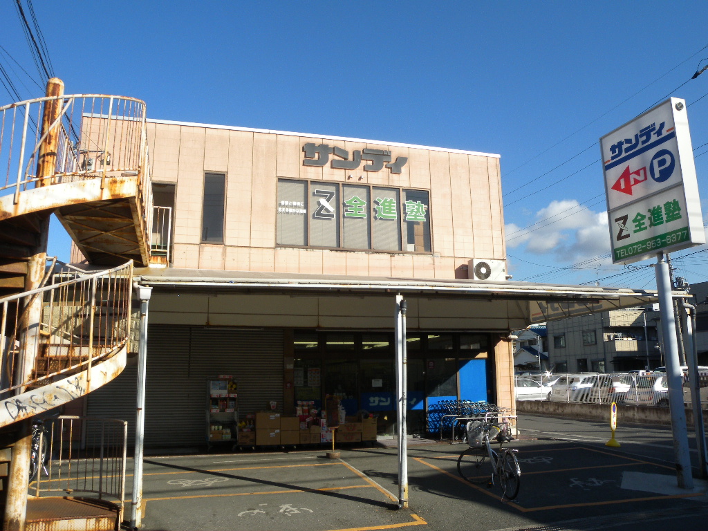 Supermarket. 640m to Sandy Haji of Satoten (super)