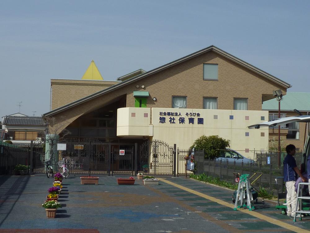 kindergarten ・ Nursery. Shrine enshrining several gods 939m to nursery school