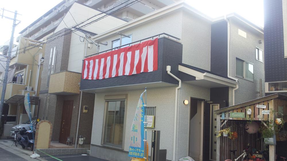 Local appearance photo. local