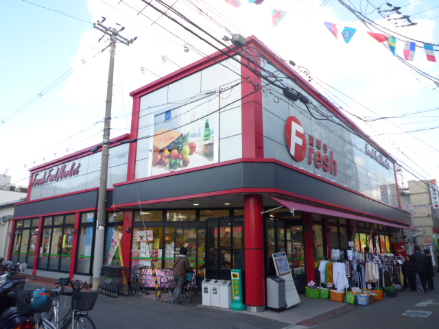 Supermarket. 1677m until fresh Domyoji store (Super)
