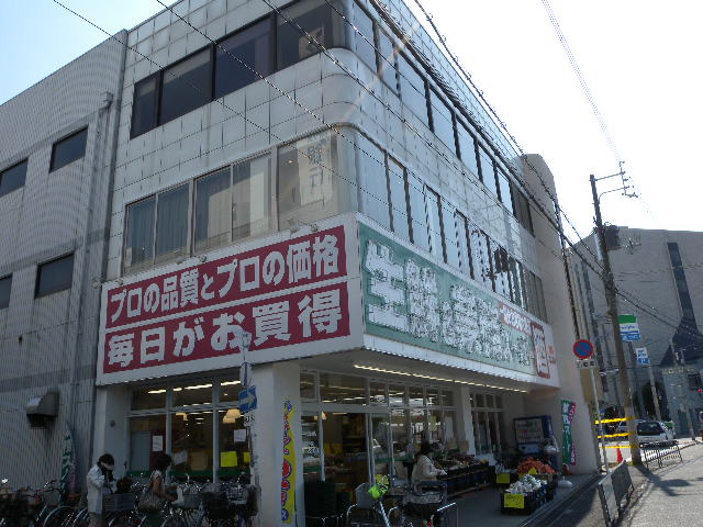 Supermarket. 331m to business super Fujiidera Station store (Super)