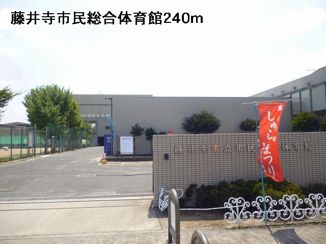Other. Fujiidera citizen Gymnasium (other) up to 240m
