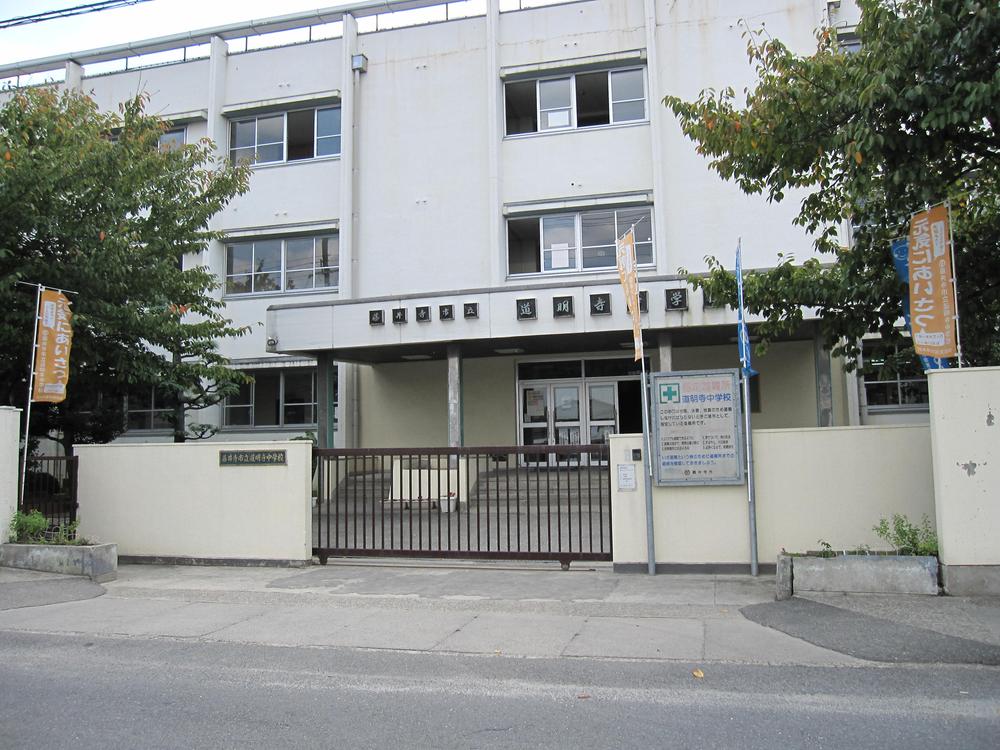 Junior high school. Fujiidera stand Domyoji until junior high school 1293m